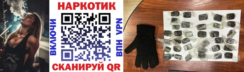 Купить наркотик аптеки Сертолово Cocaine  Марихуана  Меф  Гашиш 