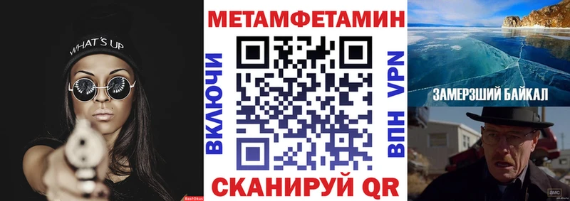АМФЕТАМИН 98%  Сертолово 