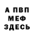 Кетамин ketamine WVG Toll