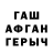 Героин герыч Gainulla Irhadin