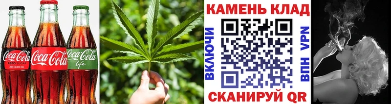 Печенье с ТГК конопля  MEGA онион  Сертолово 