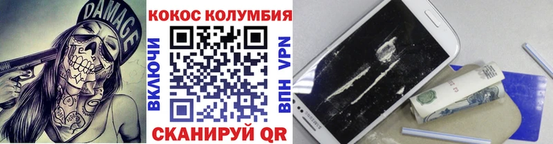Cocaine 97%  нарко площадка Telegram  Сертолово  купить  цена 
