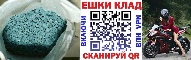 где найти наркотики  Сертолово  ЭКСТАЗИ диски 