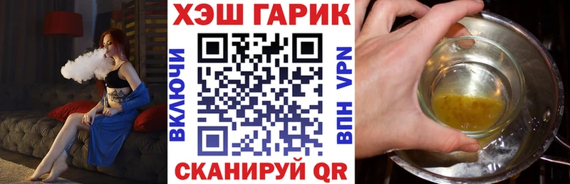 ГАШИШ убойный  Сертолово 