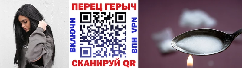 OMG ССЫЛКА  Сертолово  Героин гречка 