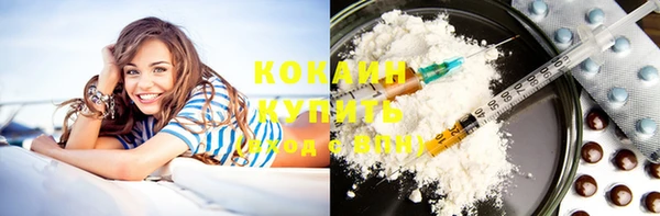 прущая мука Балахна