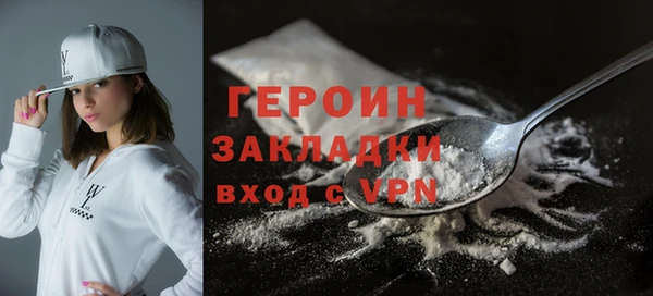 мескалин Балабаново