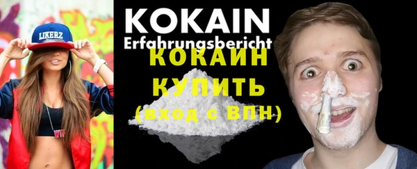 мескалин Балабаново