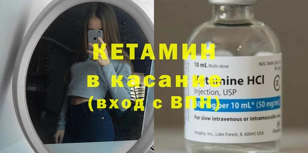 мескалин Балабаново