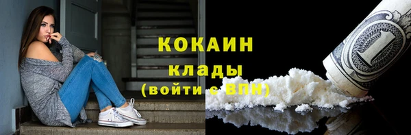 мескалин Балабаново