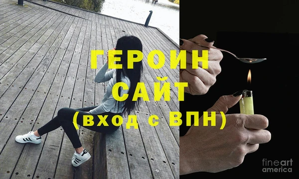 мескалин Балабаново