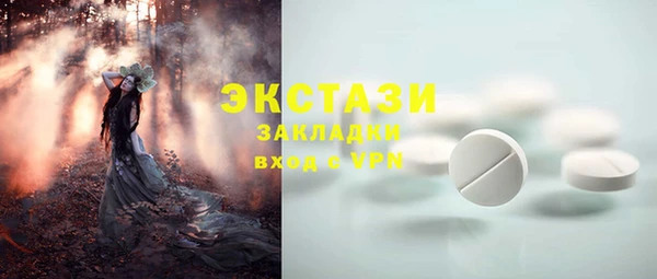 прущий лед Белоозёрский