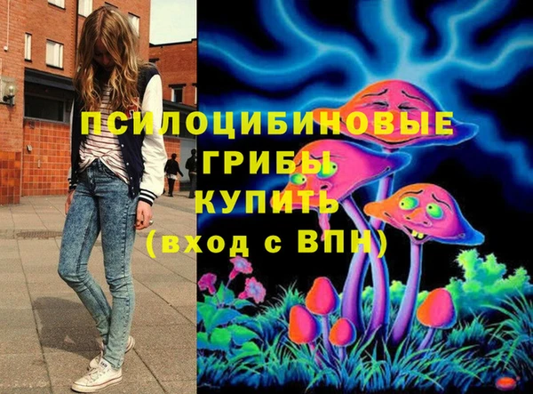 мескалин Балабаново