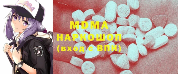 мескалин Балабаново