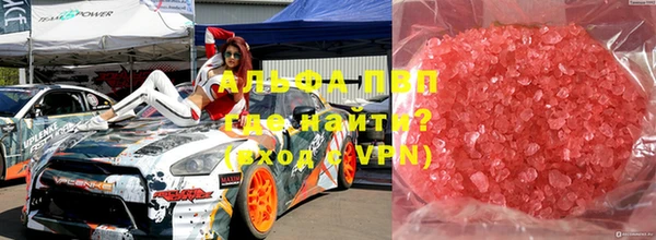 стафф Беломорск