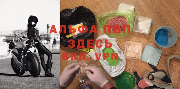 мескалин Балабаново