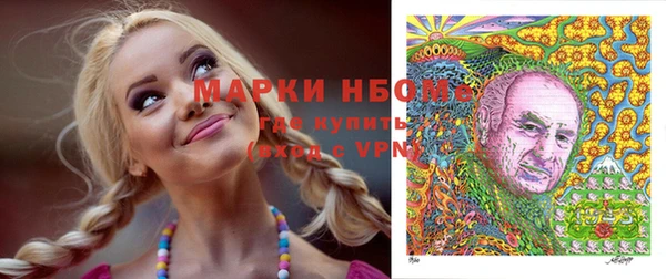 героин Белокуриха