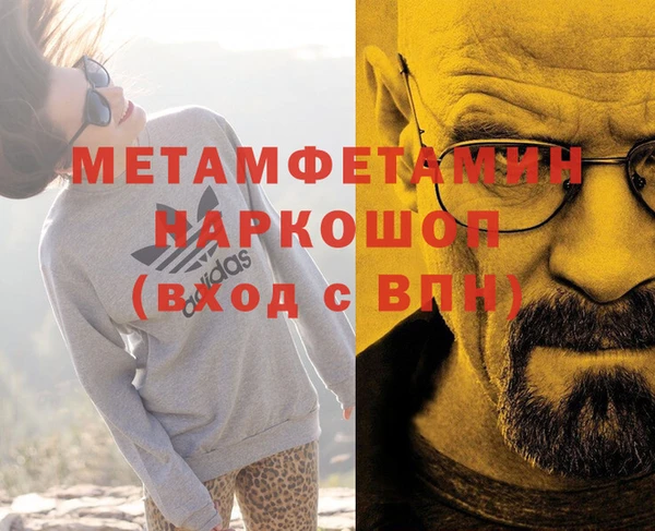 стафф Беломорск
