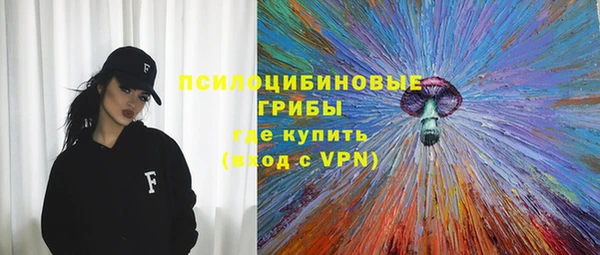 мескалин Балабаново
