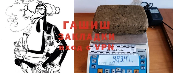 героин Белокуриха