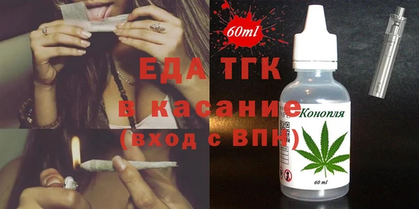 альфа пвп Баксан