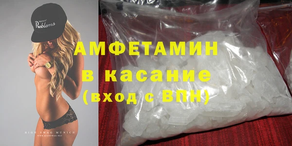 мескалин Балабаново