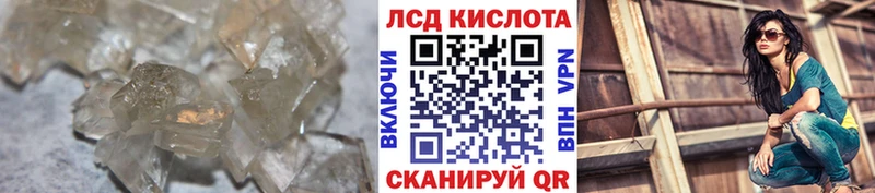 LSD-25 экстази кислота  Сертолово 