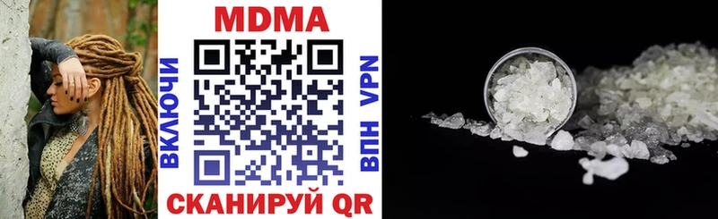 наркошоп  Сертолово  МДМА молли 