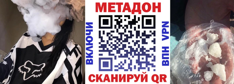 купить наркотики цена  Сертолово  МЕТАДОН кристалл 