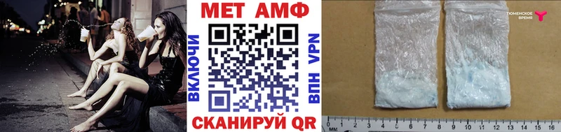 купить   площадка Telegram  Первитин кристалл  Сертолово 