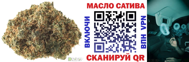 shop Telegram  Сертолово  Дистиллят ТГК THC oil 